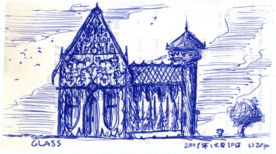 Front elevation of a design for a glass house.