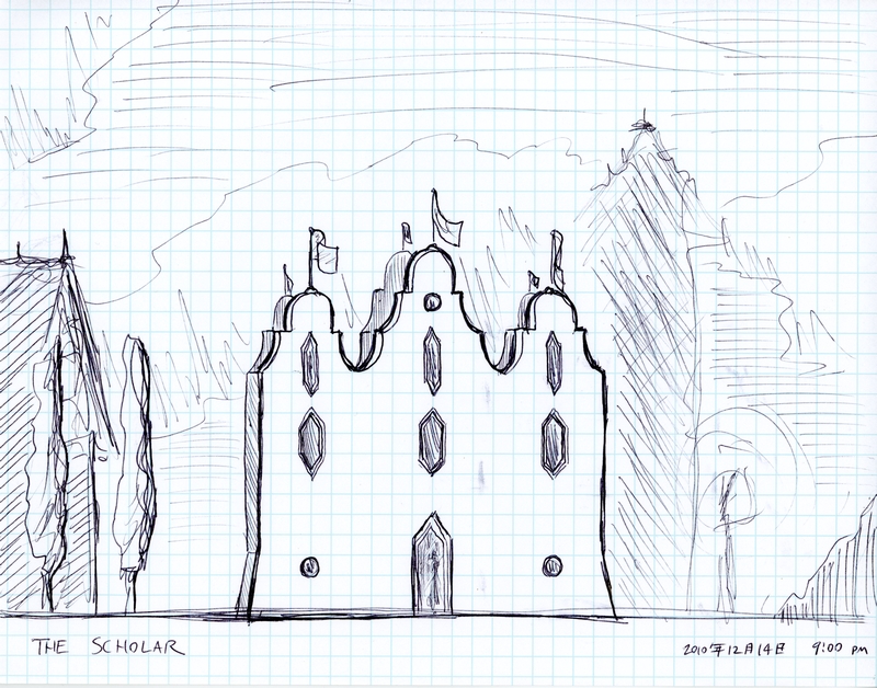 Institute